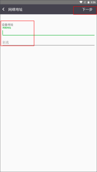 利盟打印机手机app(Lexmark Print)