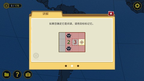 扫雷世界小游戏