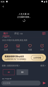 完美看看港剧版