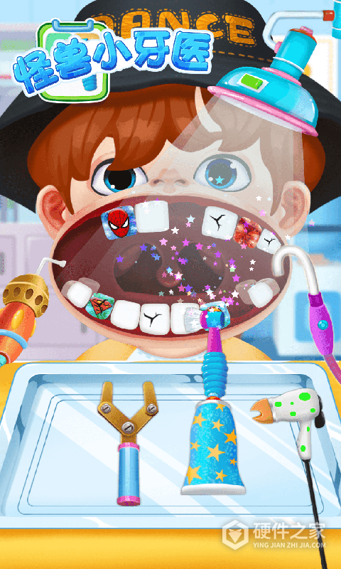 怪兽小牙医