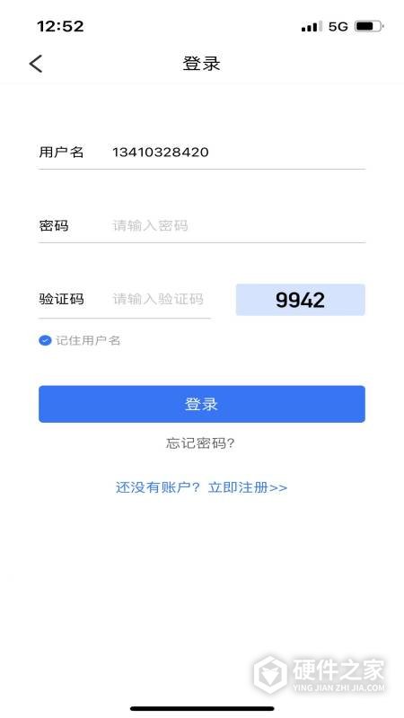 文版通app