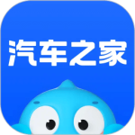 汽车之家App