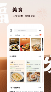 方太幸福家