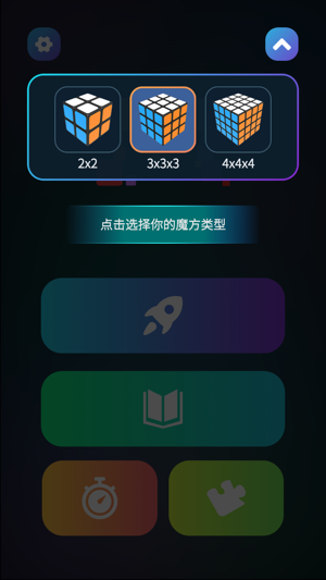 魔方学院vivo版