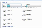 e盘格式化后找回原来的文件方式是什么呢