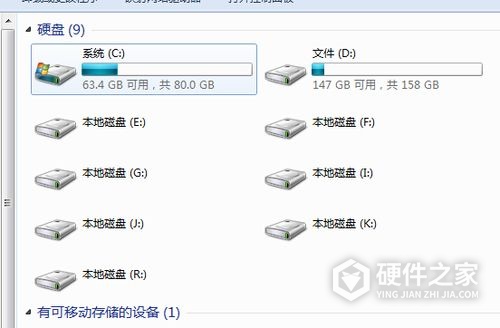 e盘格式化后找回原来的文件方式是什么呢