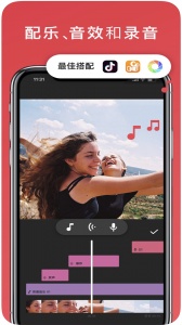 inshot视频编辑旧版