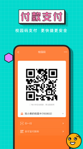 完美校园