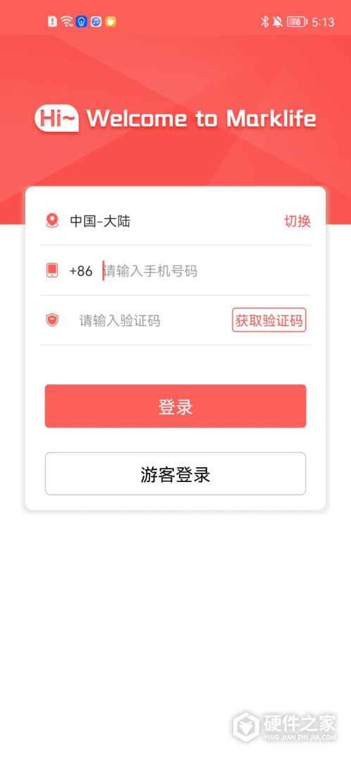 印小签