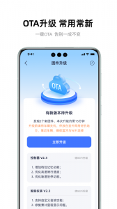 雅迪智行
