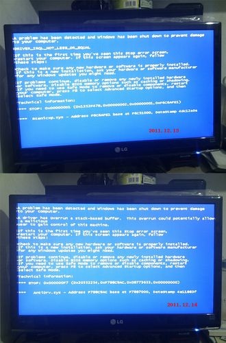 电脑每次访问共享文件就蓝屏是怎么回事