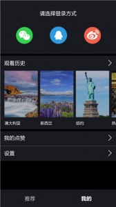 泡泡视频永久vip版
