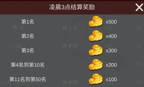 躲猫猫大乱斗手游