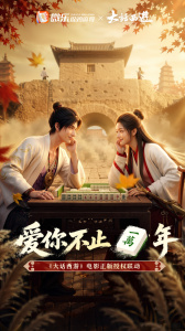 微乐捉鸡麻将