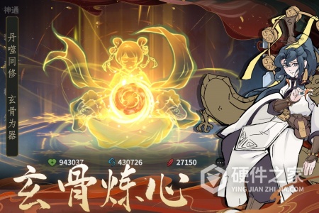 御剑封魔九游版