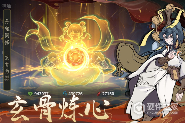 御剑封魔九游版