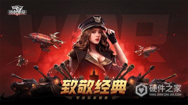 我的使命小米端