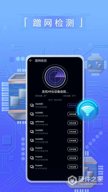 华为花瓣测速