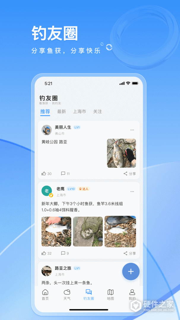 钓鱼佬