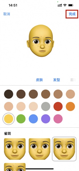 iphone手机怎么将对方的头像设置成卡通头像