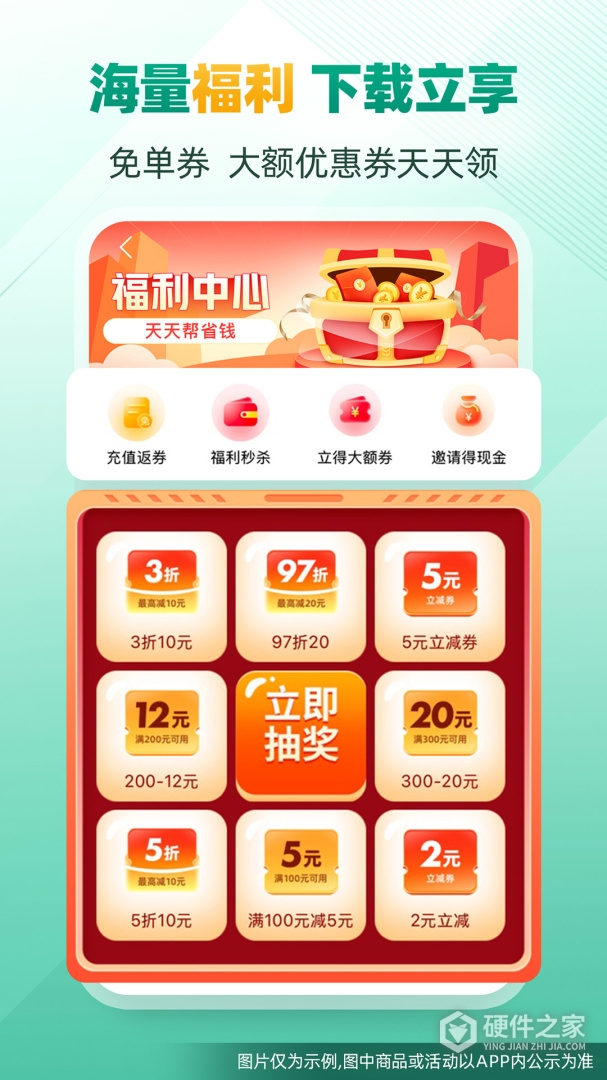 省省