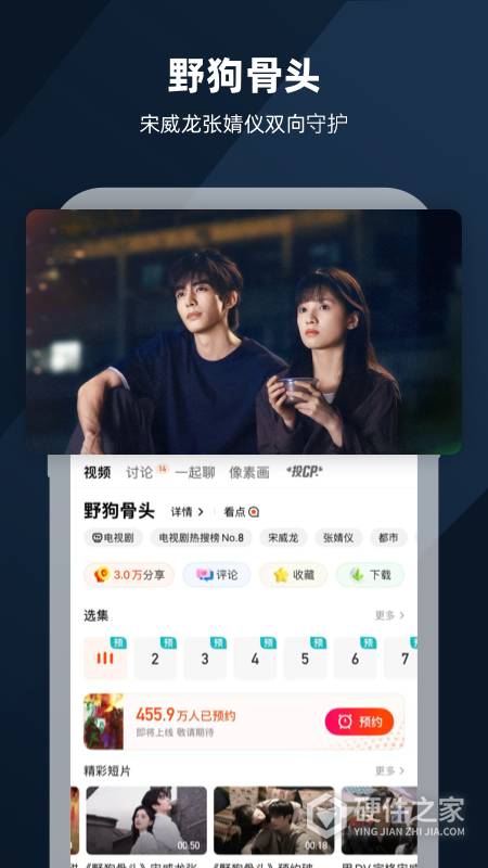 芒果TV