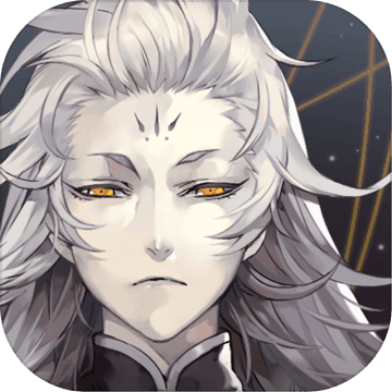 山海镜花测试版