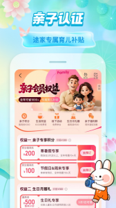 途家民宿