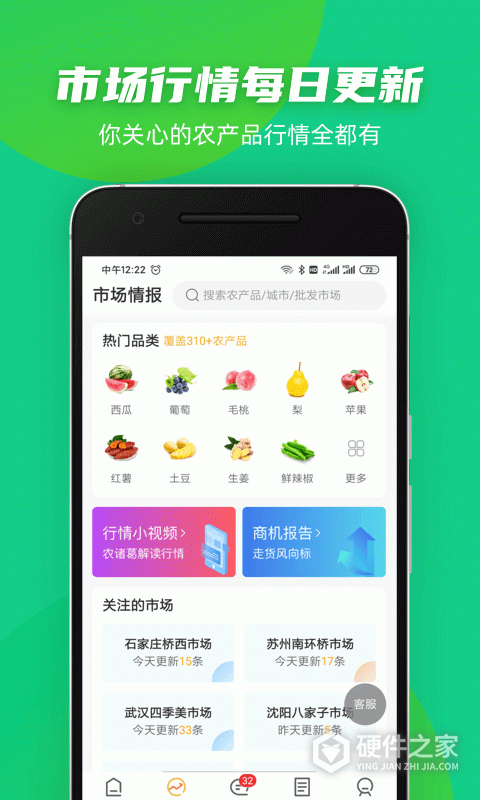 豆牛app