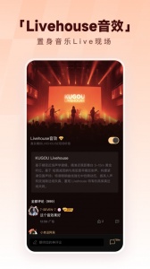 酷狗音乐