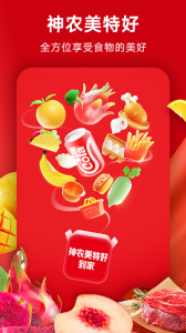 美特好