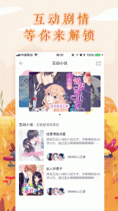 浅言自动匹配版