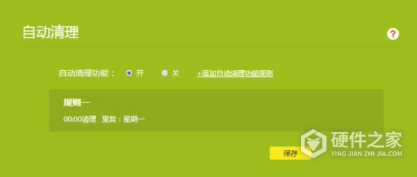 TL-WAR1750L说明书