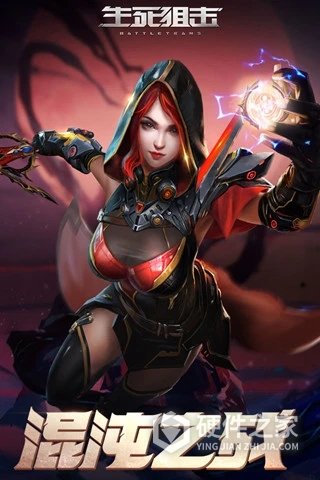 生死狙击腾讯版