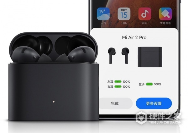 小米air2pro蓝牙耳机怎么升级