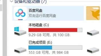 c盘的appdata怎么清理