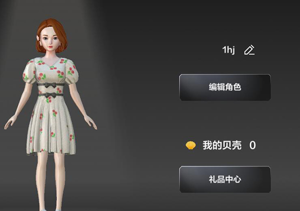 希壤最新版