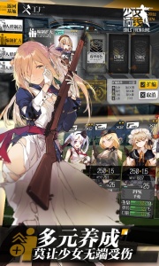 少女前线国际服