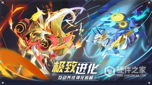 奥拉星体验服版