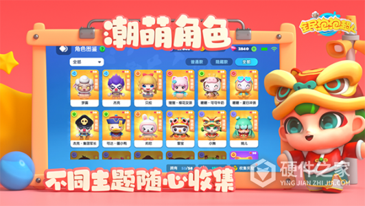 全民泡泡超人vivo版