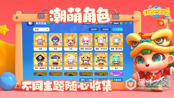 全民泡泡超人vivo版