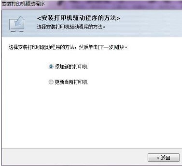 理光Ricoh SP 310DN for win7/8/10 32bit