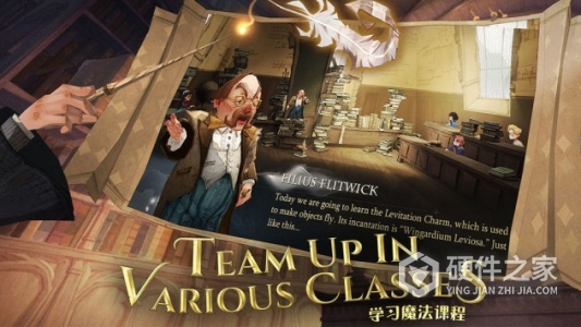 哈利波特魔法觉醒豪华版