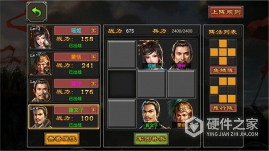 七雄争霸红包版