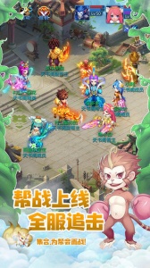 天书奇谈内测版