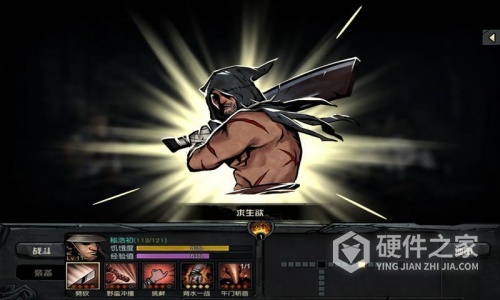 古神遗踪应用宝版