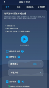 同学快起床