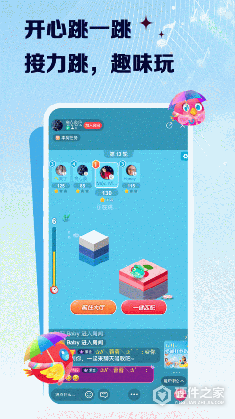 VV音乐