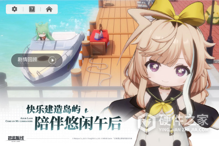 碧蓝航线