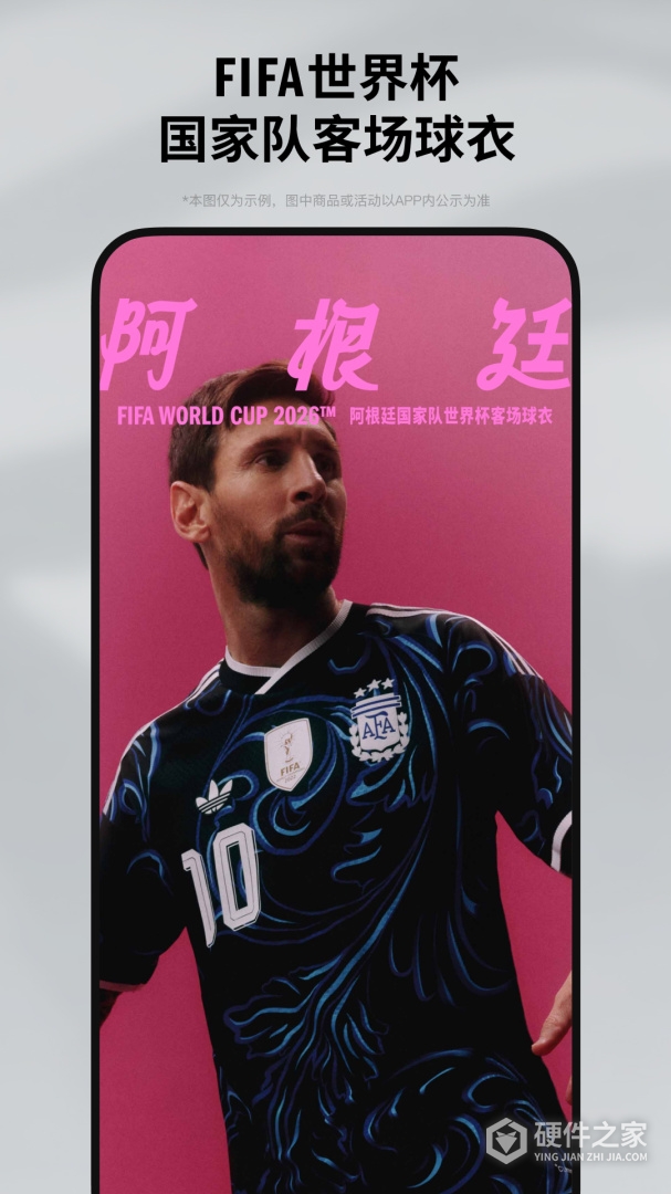 adidas